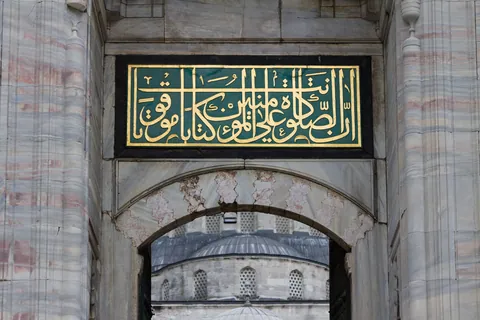 Blue Mosque Entrance