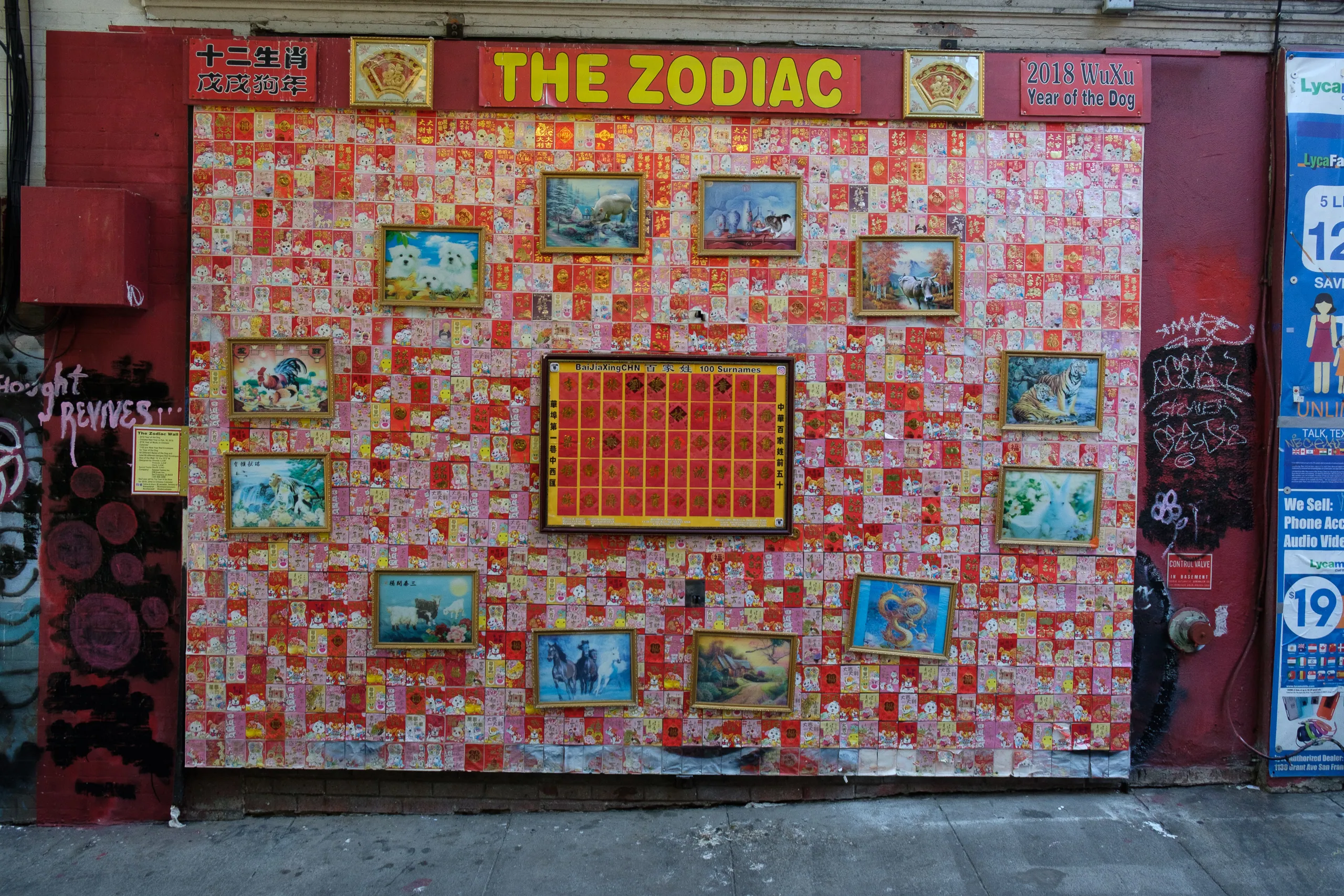 Chinatown Zodiac Mosaic