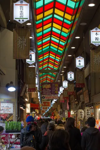 Nishiki Food Market, Kyoto