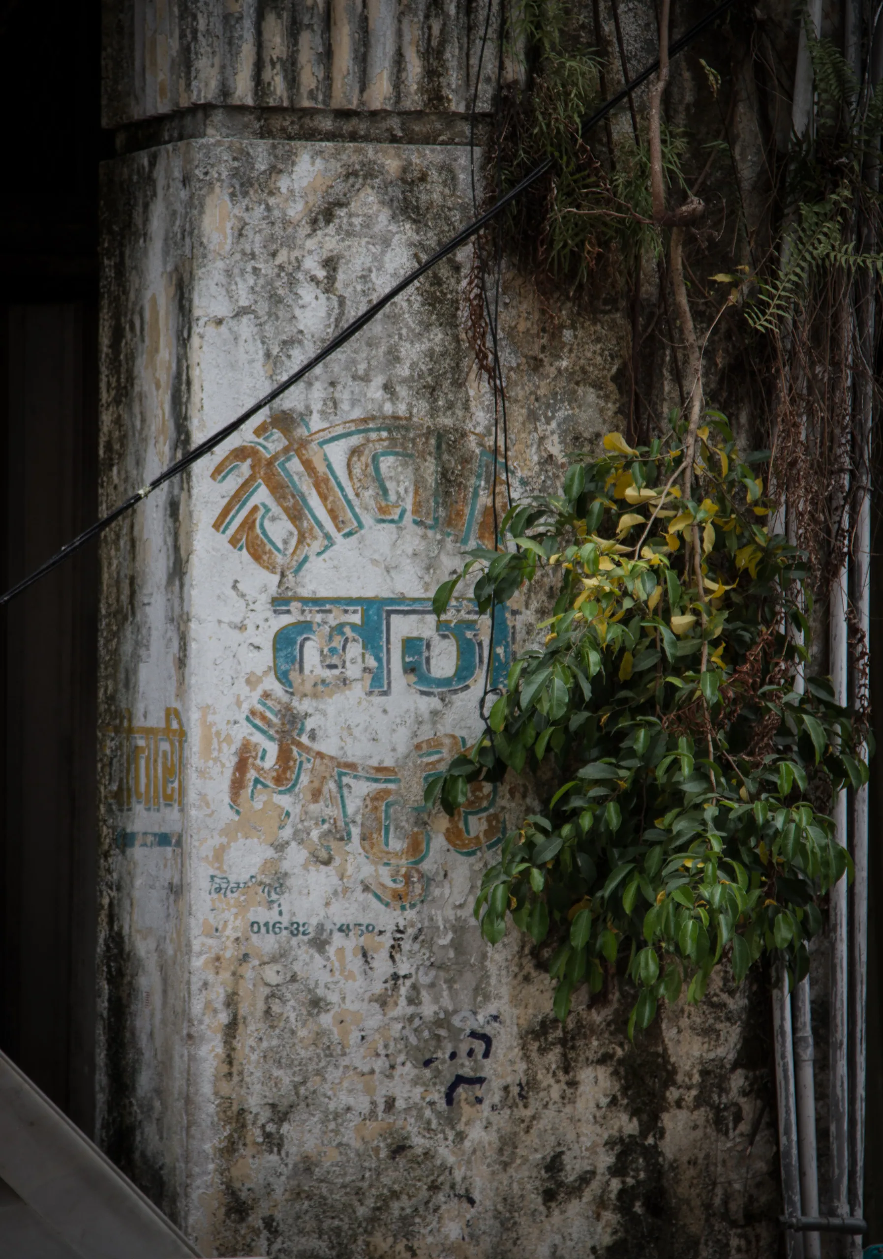 Old Hindu Sign