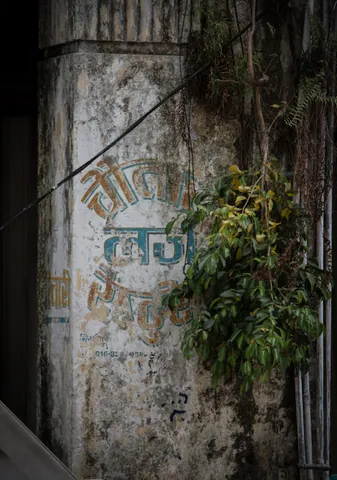 Old Hindu Sign