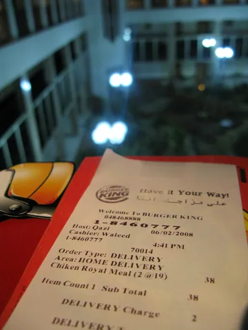 The Crappest Business Hotel in Saudi: The Meridien Medina