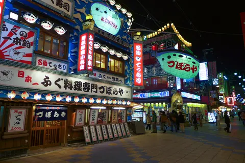 Shinsekai neighbourhood, Osaka