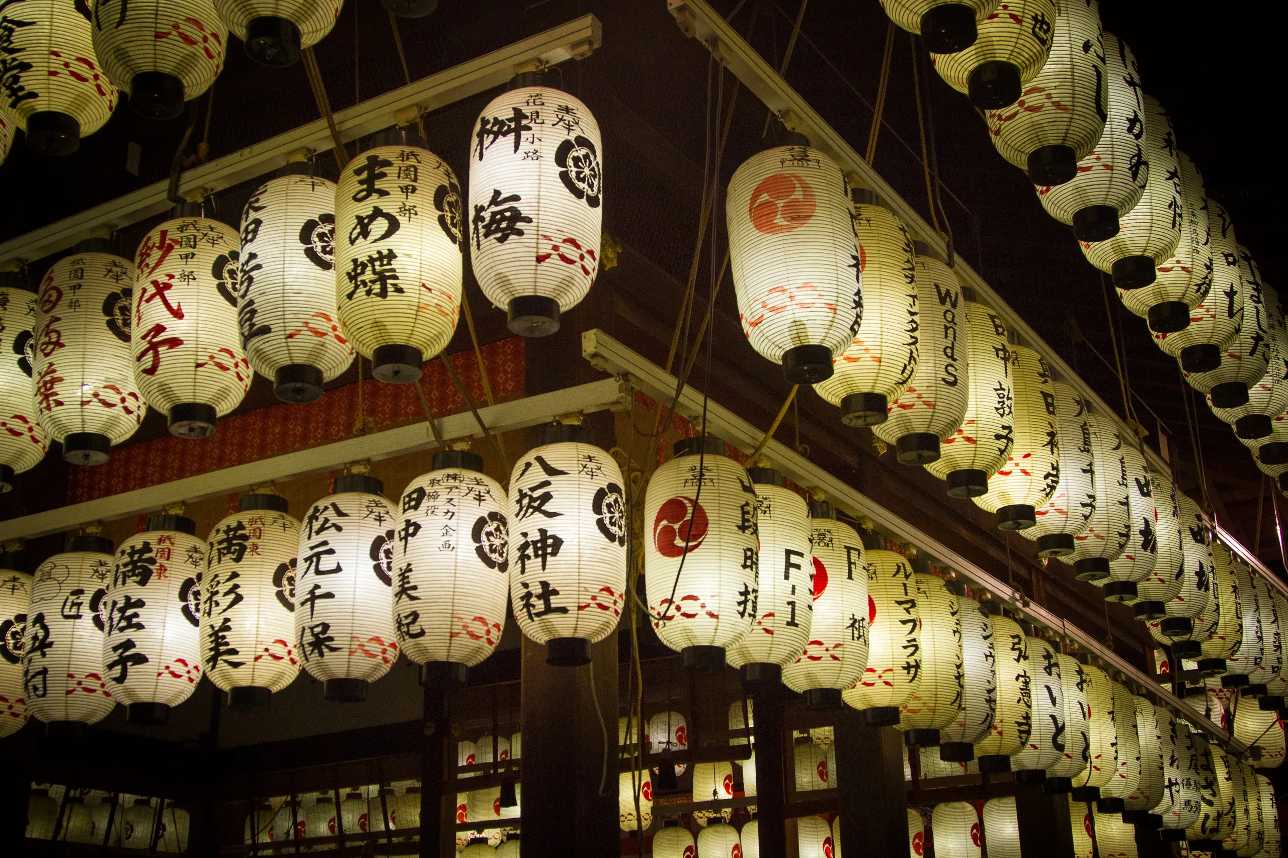 Lanterns of Yasaka Shrine, Kyoto