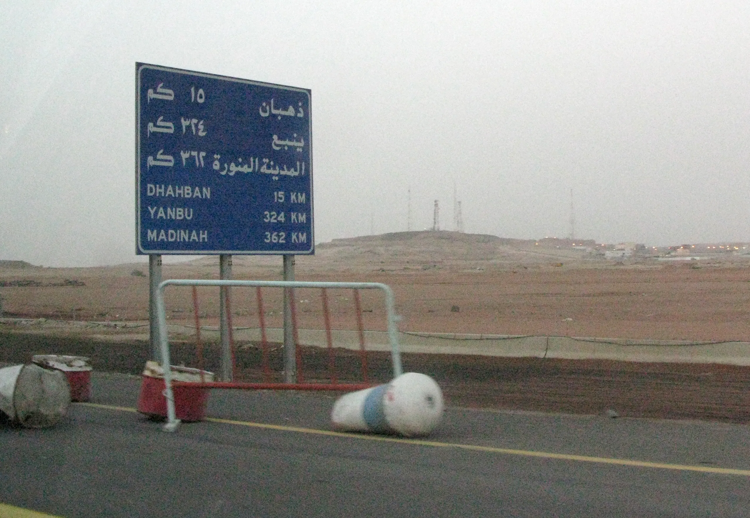 This way to Medina