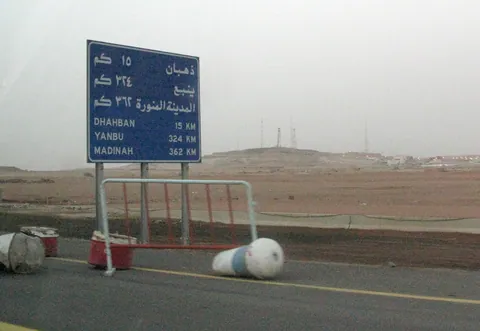This way to Medina
