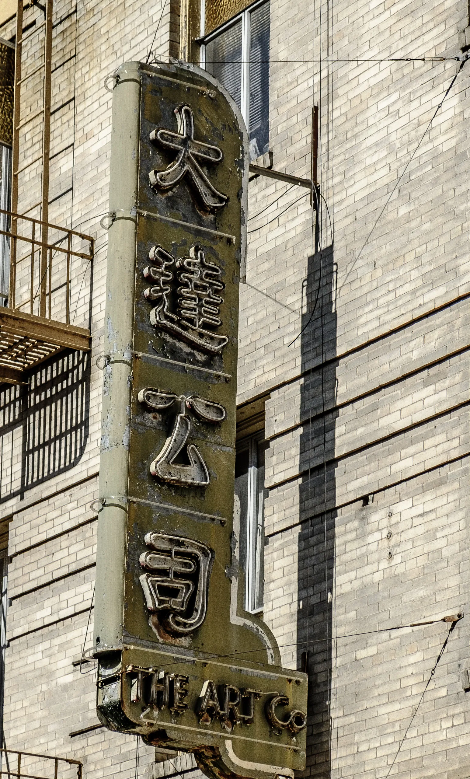Chinatown Sign Detail
