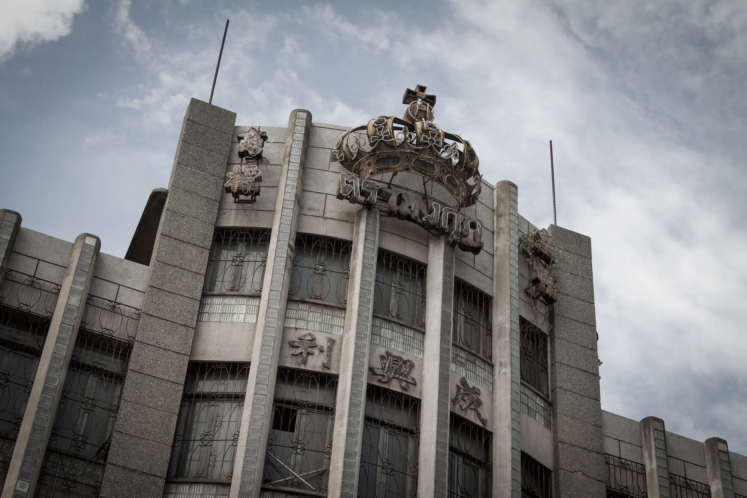 Decrepit Building, Yaowarat Road, Chinatown, Bangkok