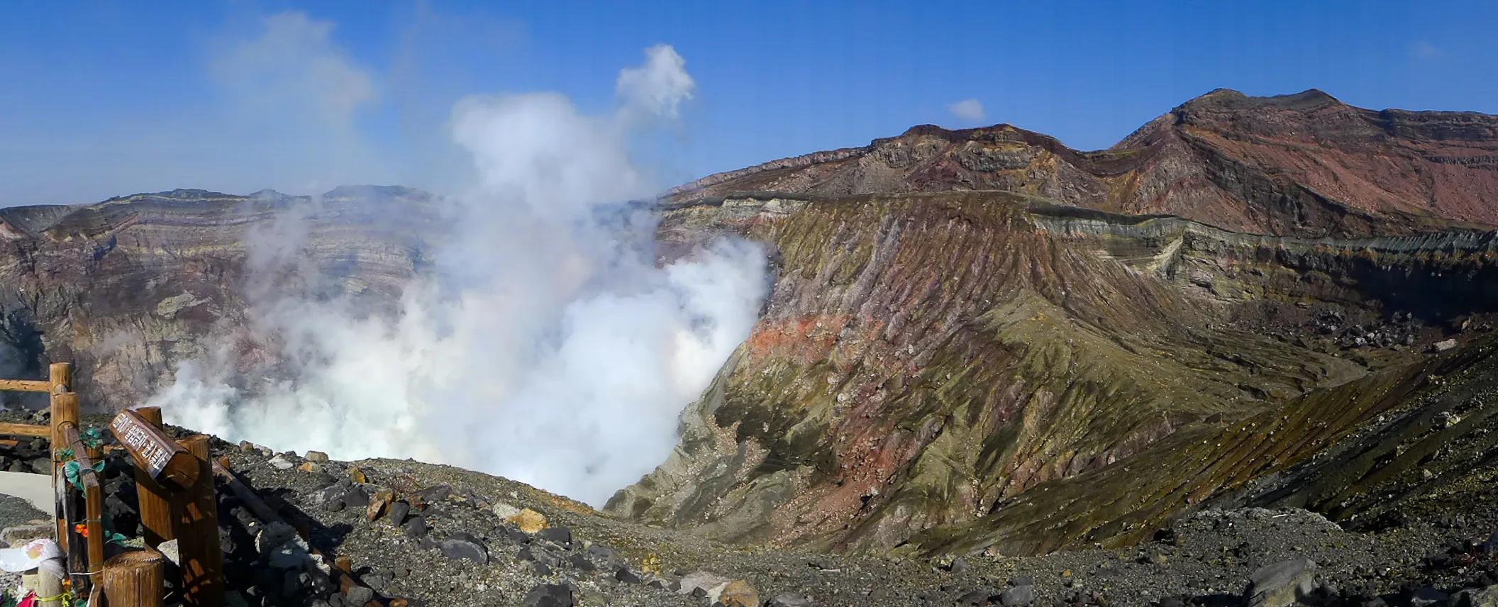 Wide view of Mount Aso Crater