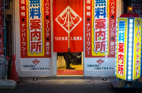 Something dodgy within, Shinbashi
