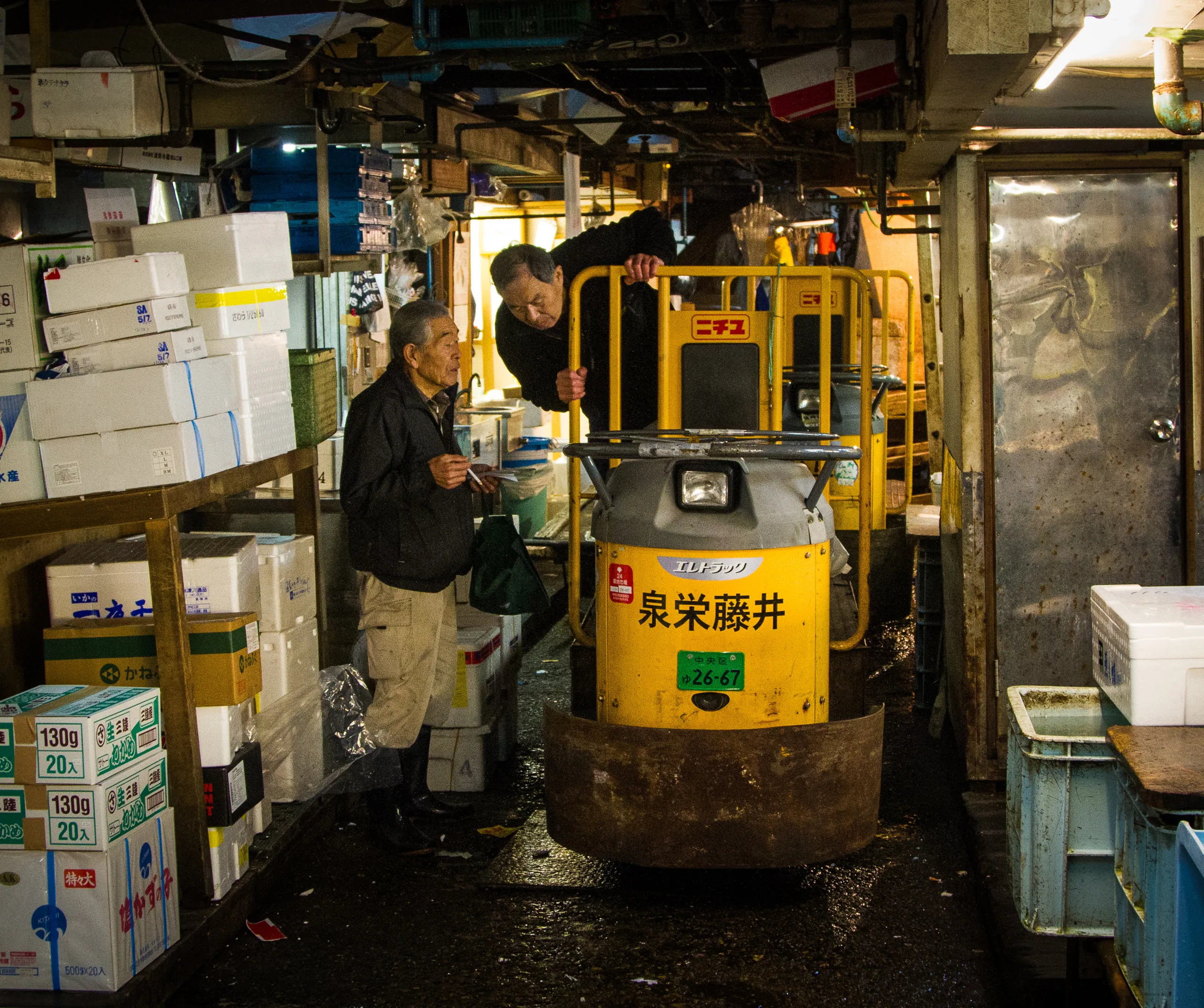 A word in your ear, Tsukiji Fish Market