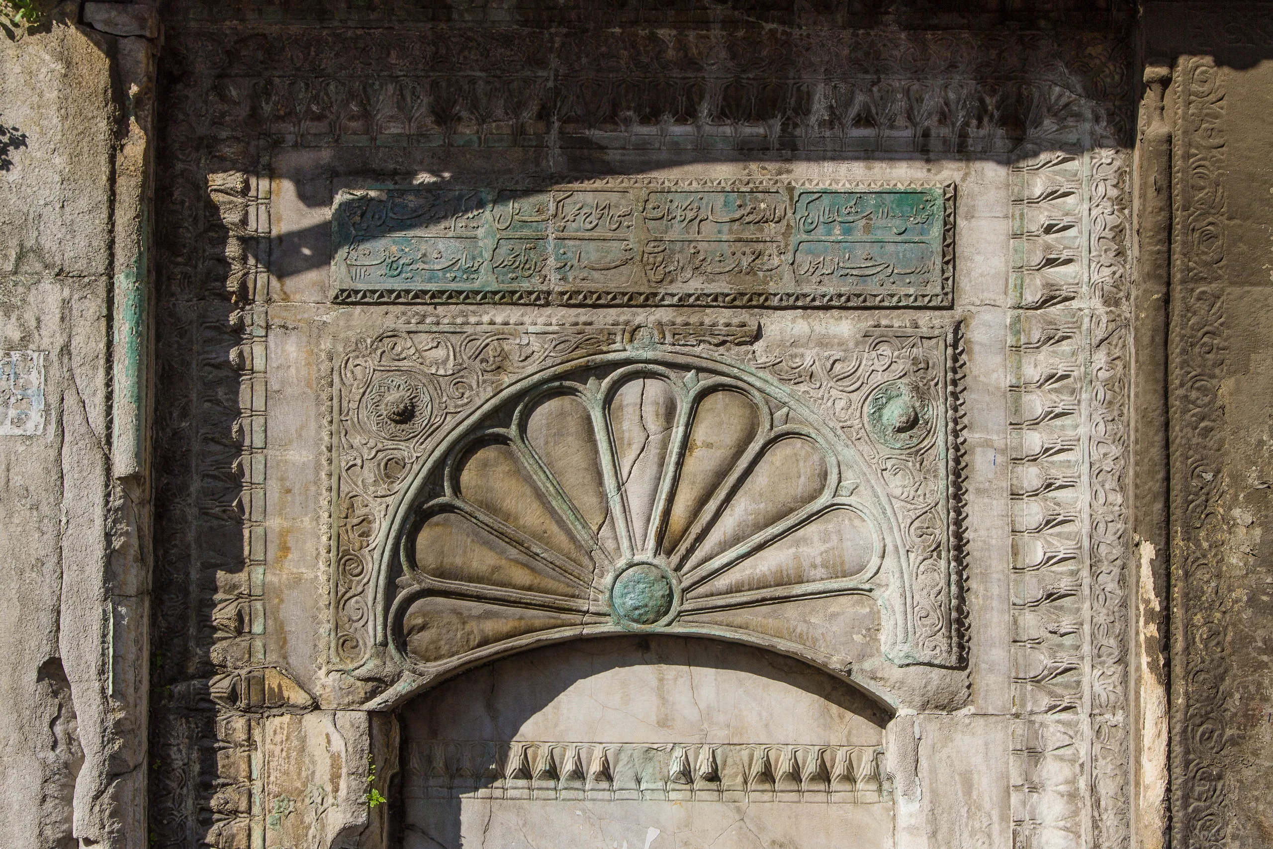Wall detail, near Suleymaniye Camii