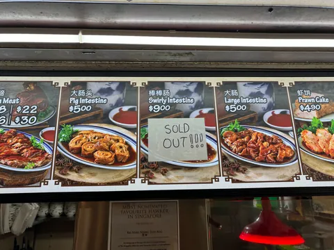 Maxwell Hawker Centre